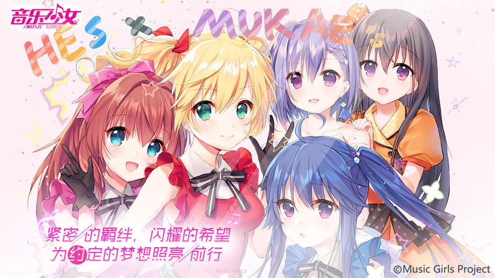 音乐少女1.jpg