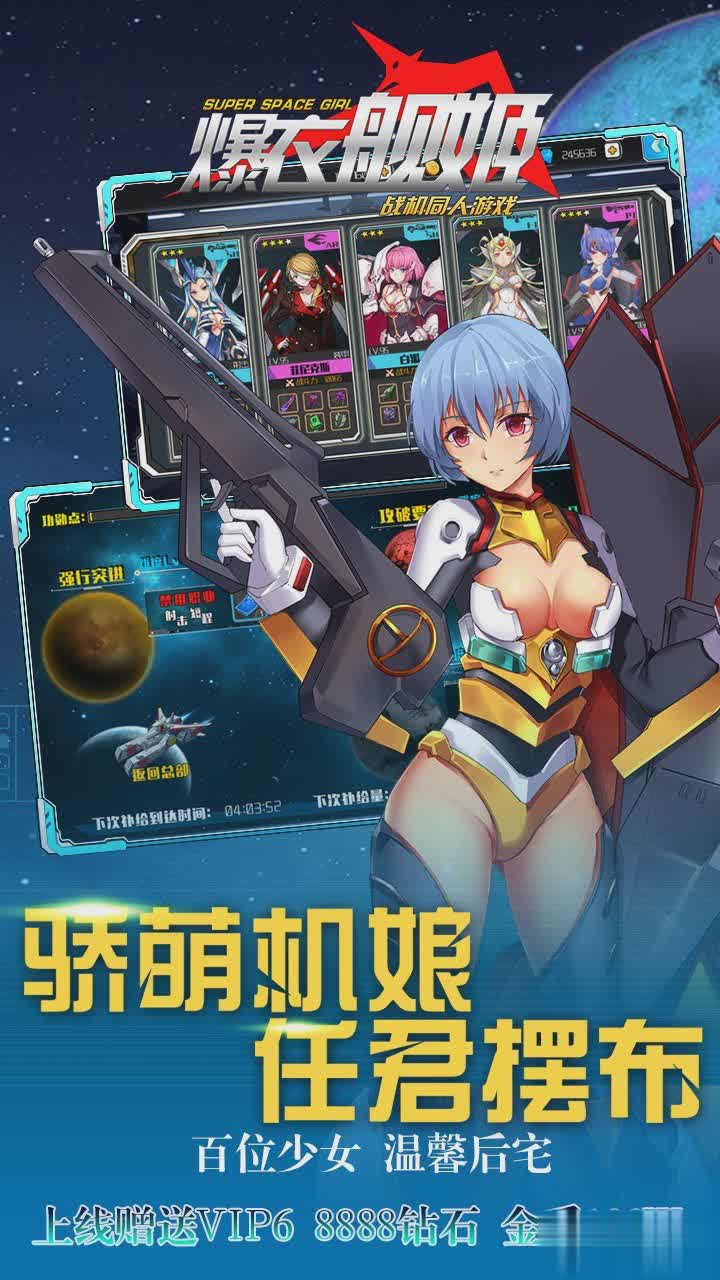 爆衣舰姬3.jpg
