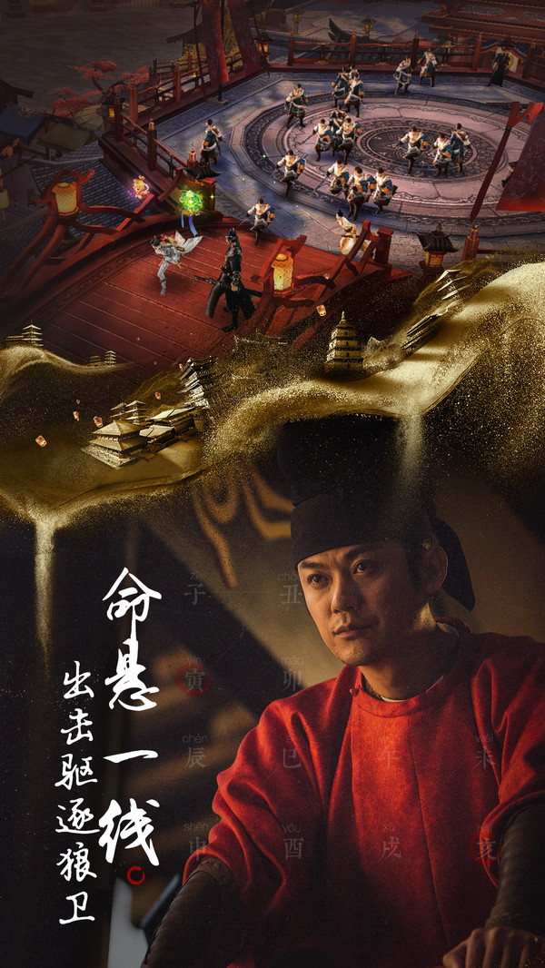 长安十二时辰4.jpg