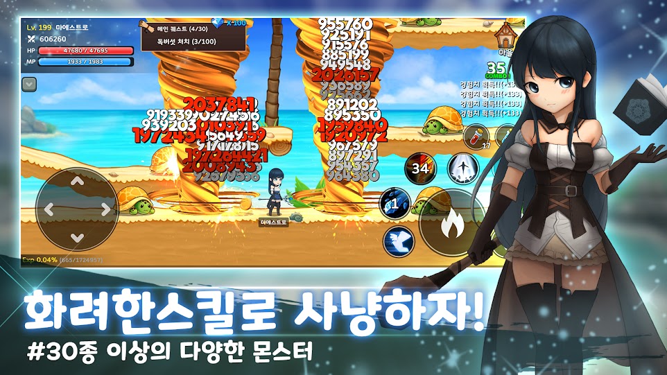 魔法使RPG2.jpg