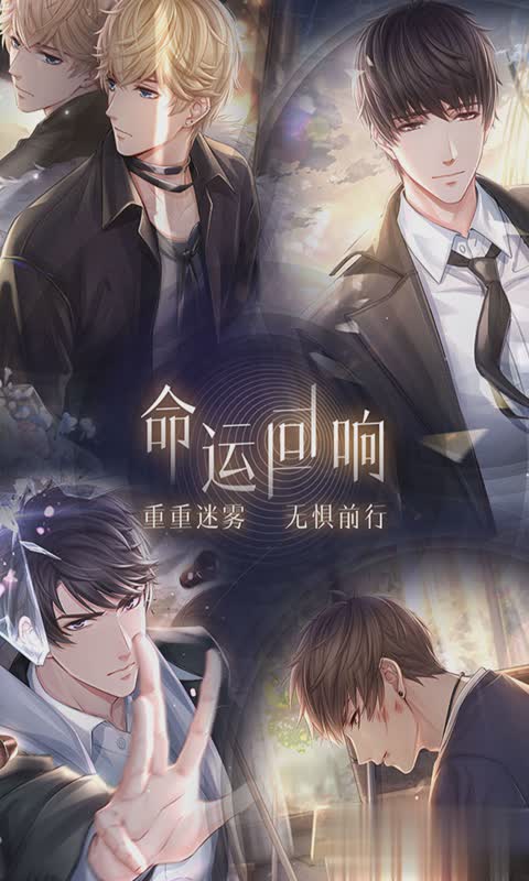 恋与制作人2020年5月13日兑换码获取指南