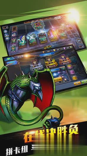 决斗游戏王手游百度版5.jpg