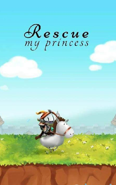 拯救我的公主2.jpg