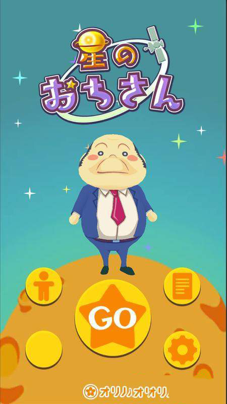 星辰大叔1.jpg