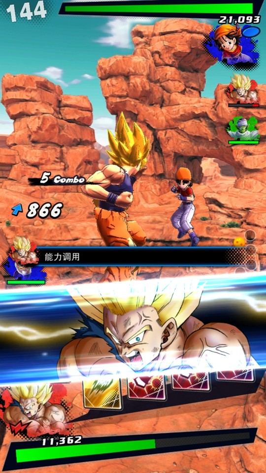 七龙珠激战传说2.jpg