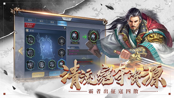 真三国战纪大军师诸葛亮2.jpg