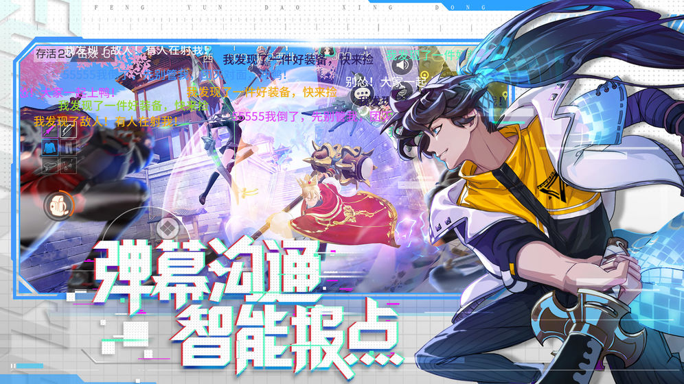 风云岛行动大锅战备选择指南