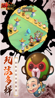封神传奇手游4.jpg