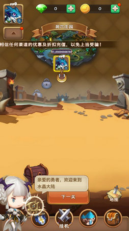 部落战纪3.jpg