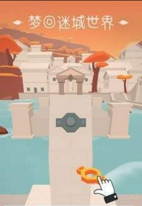 梦回迷城世界2.jpg