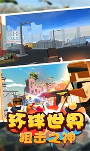 掌上射击4.jpg