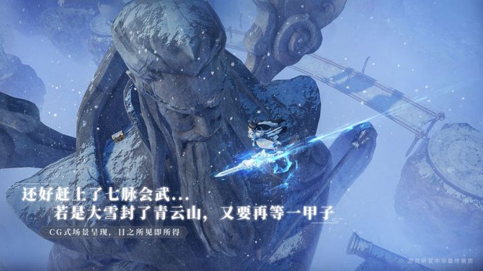 梦幻新诛仙青云角色最佳法宝搭配指南