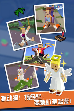 疯狂动物园1.9.0版本1.jpg
