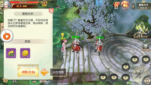 武动九天之魔道祖师2.jpg