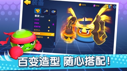 橡皮泥大作战游戏3.jpg