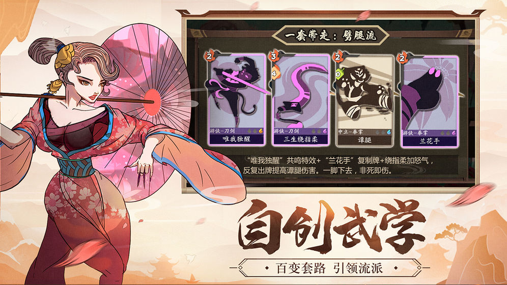 古今江湖2.jpg