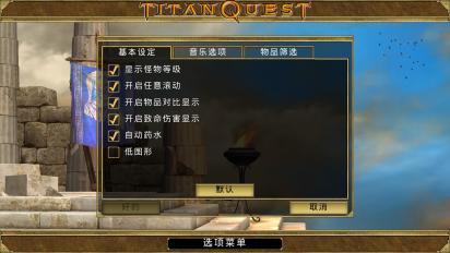 泰坦之旅手机版3.jpg