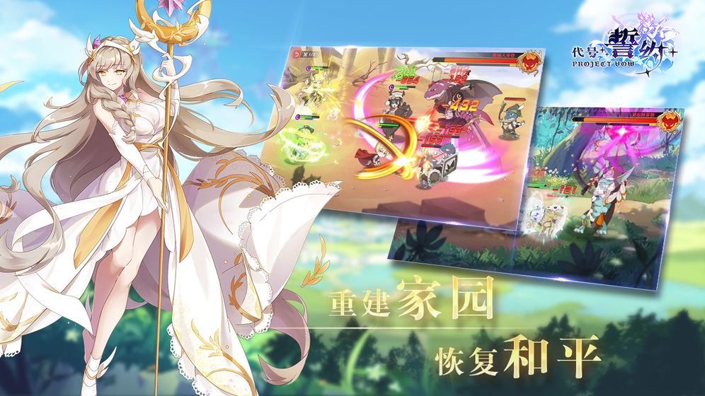 代号誓约4.jpg