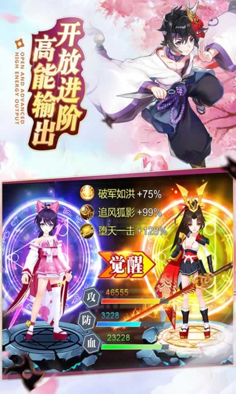 忍法与妖刀4.jpg