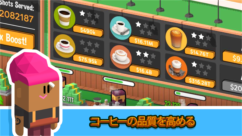 放置咖啡店3.jpg