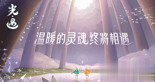 sky光遇自动跑图脚本1.jpg
