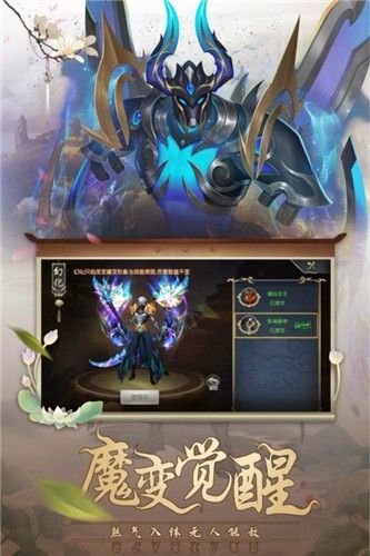 天灵剑传3.jpg