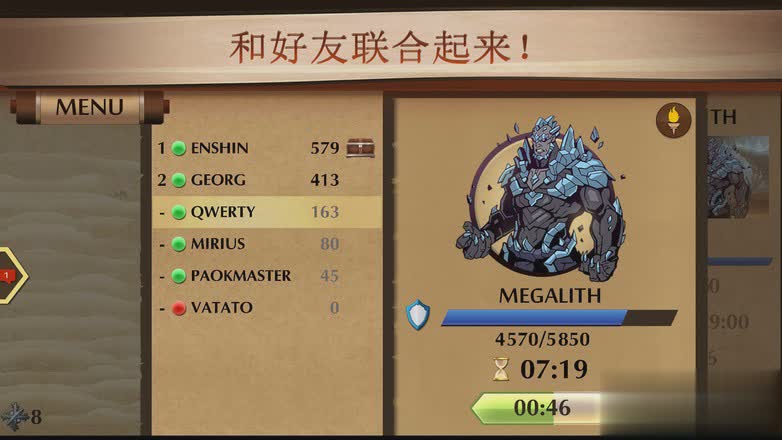 暗影格斗2特别版3.jpg