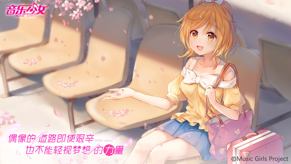 音乐少女2.jpg