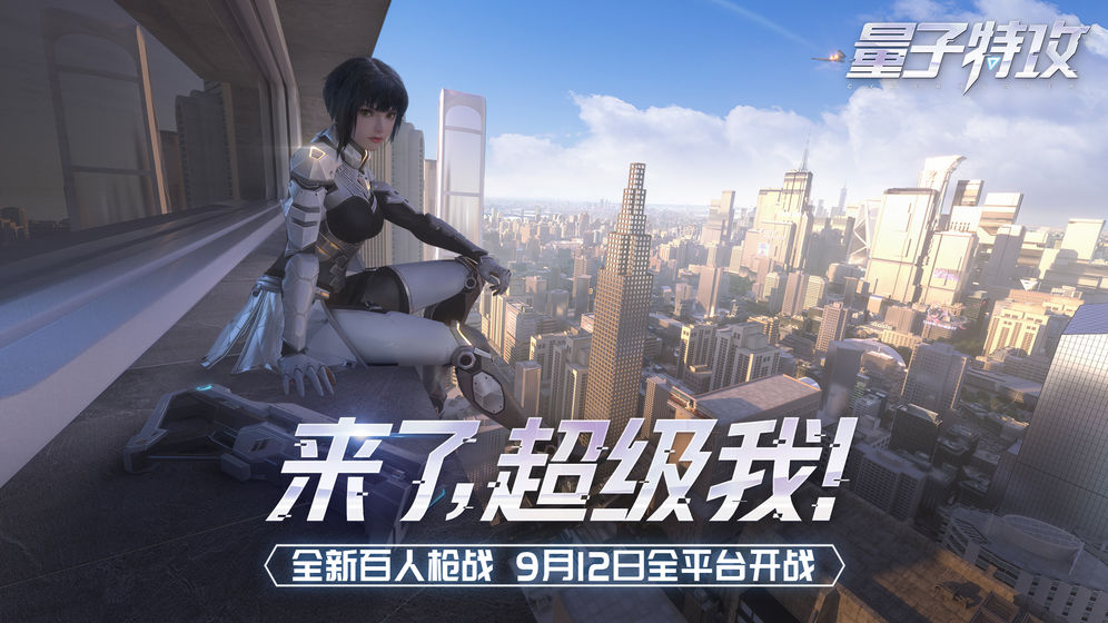 量子特攻量子魔方获取方法详解