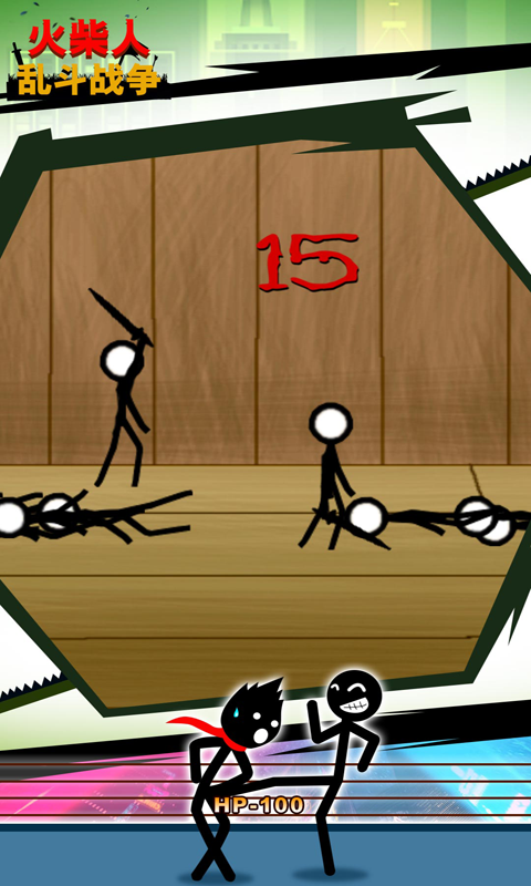 火柴人乱斗战争5.jpg