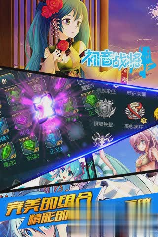 初音战将2.jpg