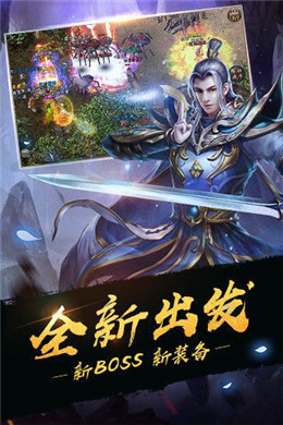 平民传奇文字版4.jpg