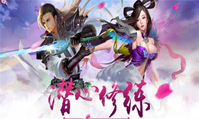 永龙封魔传1.jpg