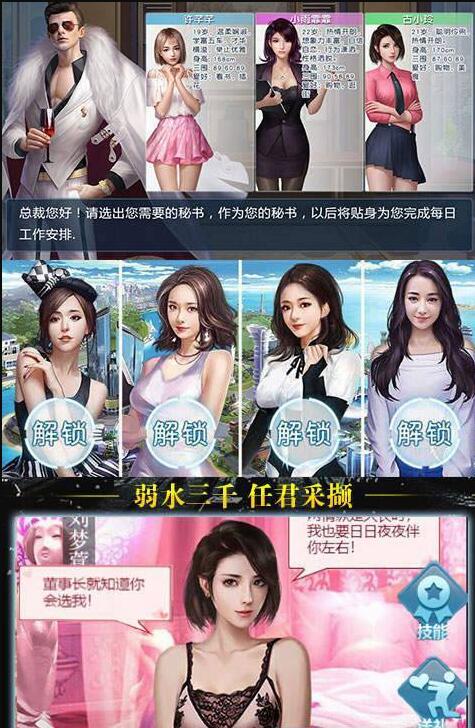 报告总裁4.jpg