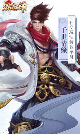 混元仙劫2.jpg