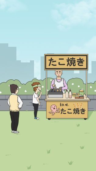 逃课是不可以的2.jpg