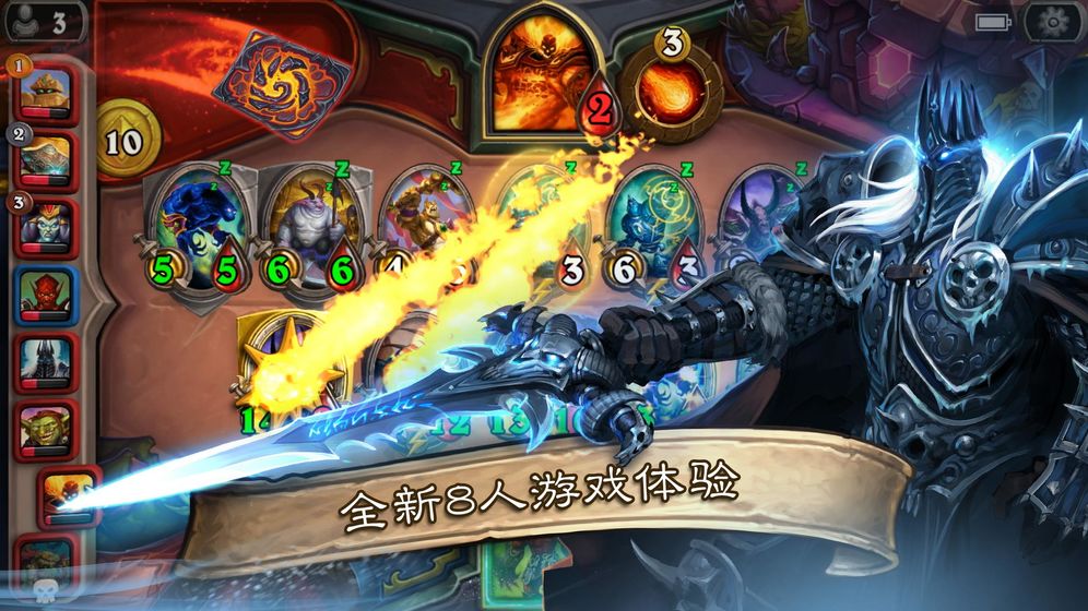 炉石传说巨龙降临2.jpg