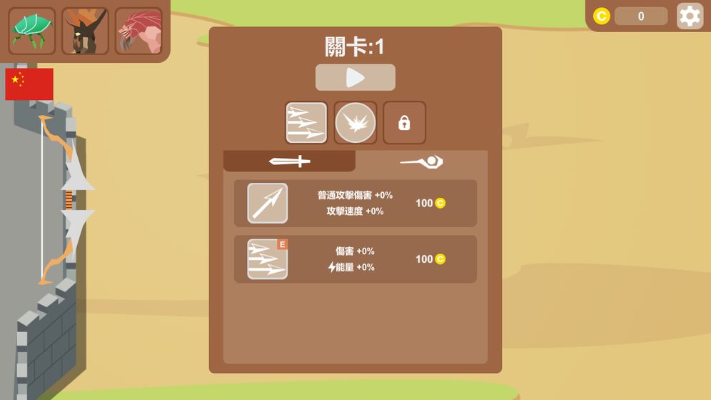一夫当关5.jpg