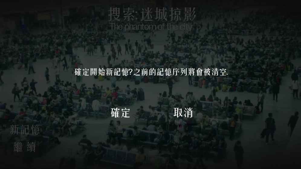 搜索迷城掠影2.jpg