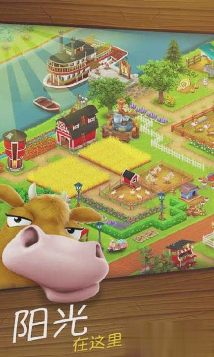 hay day游戏4.jpg