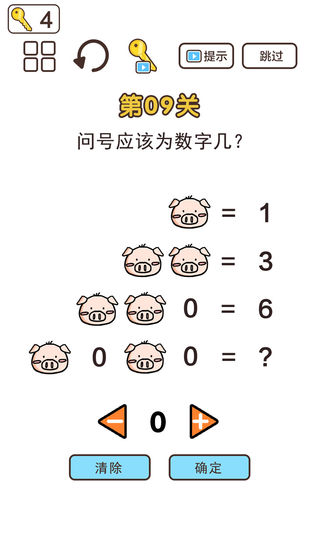 超强神脑洞4.jpg