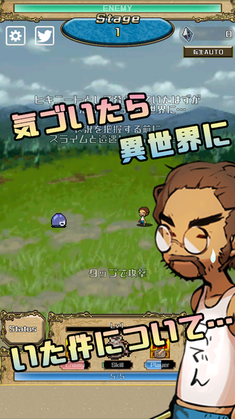 RE勇者转生1.jpg