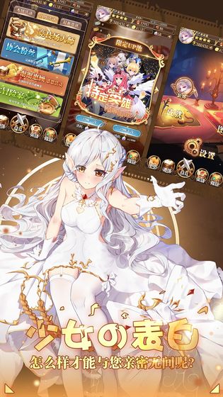 女装大佬模拟器3.jpg