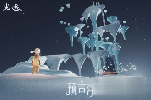 光遇国际服包3.jpg