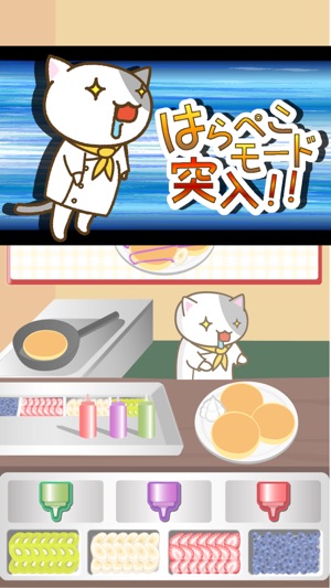 猫咪煎饼店2.jpg