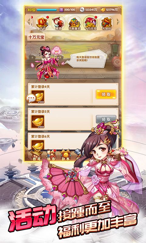 卡牌之王4.jpg