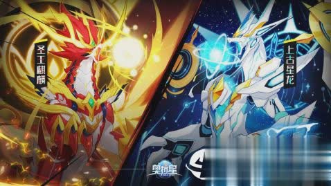 奥拉星OPPO版5.jpg