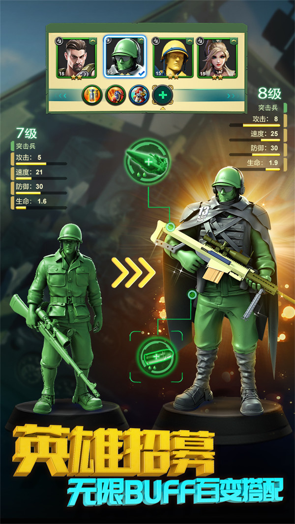 兵人帝国玩具兵大战3.jpg