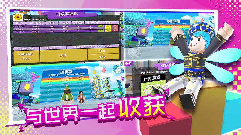 BLOCK休闲城市5.jpg