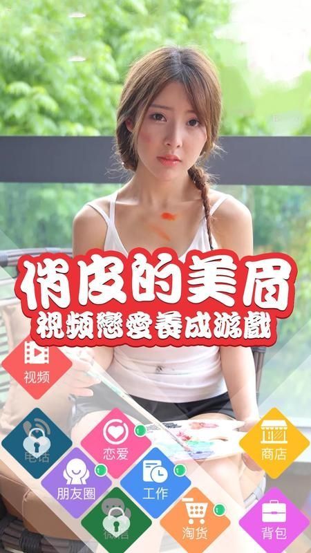 我的表妹不可能那么萌1.jpg
